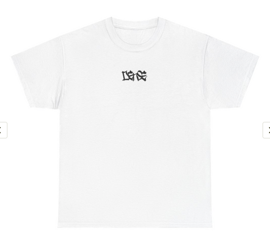 LETS SEE SOME WORK DENSE TEE - V2!